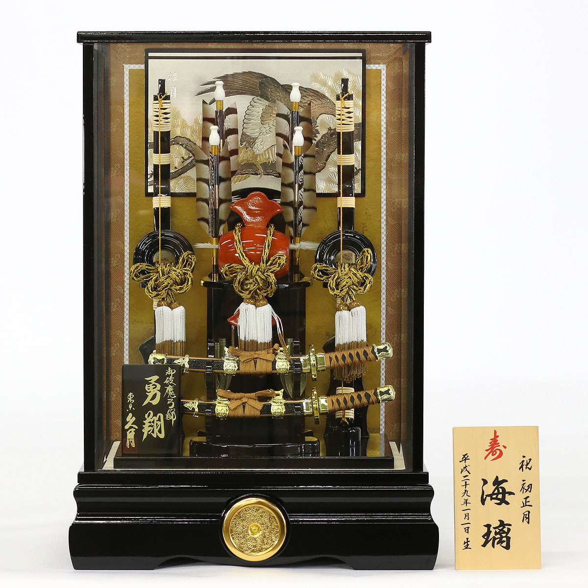 楽天市場 破魔弓 コンパクト ケース飾り 久月 15号 勇翔 彫金 黒塗り 面取りガラスケース飾り Hmq 初正月 破魔矢 久月作 おしゃれ インテリア P10 人形の丸富