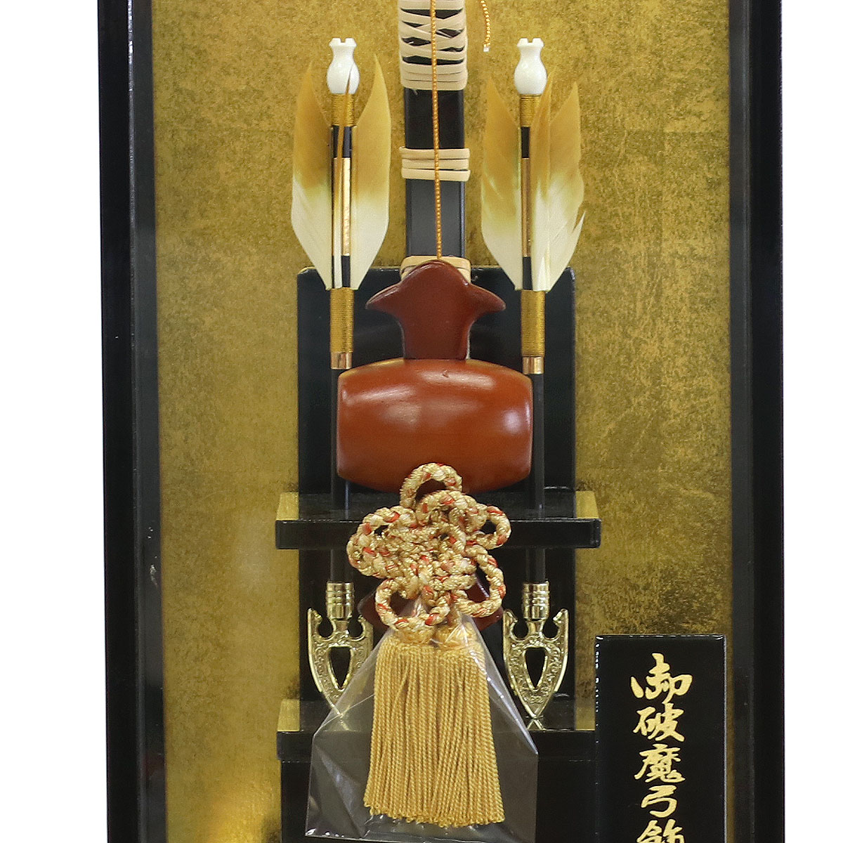 破魔洋弓 コンパクト 陳列棚置物 リュウコドウ 小槌 黒塗りケース飾り Hmrk 26 134bc 事新しい正月 破魔箭 ミニ大きさ 安上がり間隔文字 おしゃれ インテリアデコレーション Cannes Encheres Com