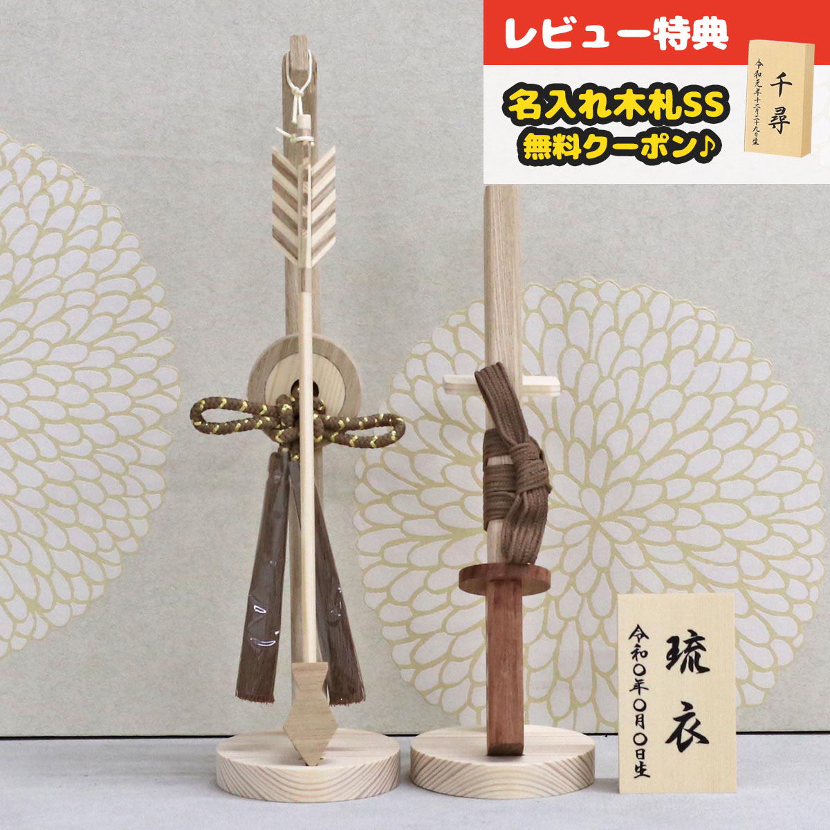 破魔弓 久月 コンパクト 破魔弓 10号 白州 木製 破魔弓 HMQ-Q36 <br>ミニサイズ 久月作 おしゃれ インテリア 破魔矢 弓破魔 初正月 正月飾り