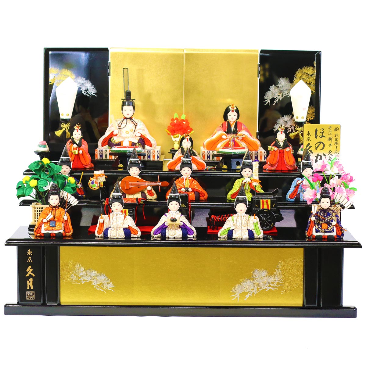 最大46 Offクーポン 雛人形 久月 コンパクト 木目込み飾り 久月作 頭 杉田明十志原作 木目込み 新井久夫 優雅雛 三段飾り 十五人揃 ほのかシリーズ Hnq おひなさま お雛様 ひな人形 かわいい おしゃれ インテリア 雛 木目込人形飾り P10 Whitesforracialequity Org