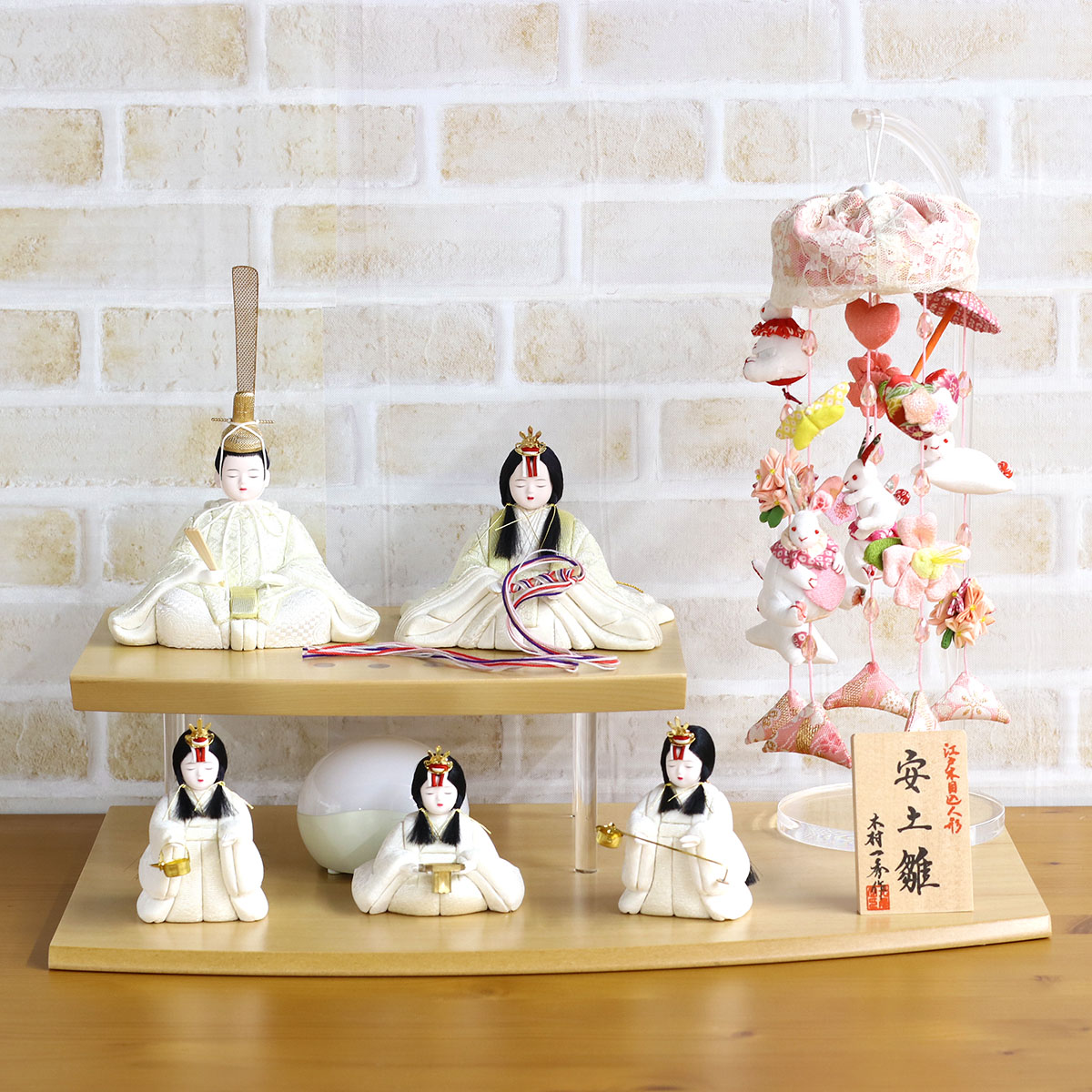 楽天市場 雛人形 一秀 コンパクト 木目込み飾り 白金 五人揃い 木製違い棚二段飾り つるし飾りセット Hnis E2594 Trsおひなさま お雛様 ひな人形 かわいい おしゃれ インテリア 雛 木目込人形飾り ひな人形 小さい ミニ 人形の丸富