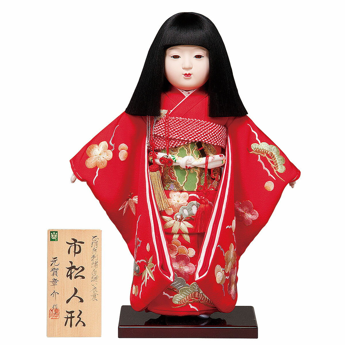 毎回完売 平安豊久 市松人形 元賀章介作 12号 正絹手刺繍 松竹梅 紅赤 市松人形 Ich Hf 122おひなさま お雛様 ひな人形 かわいい おしゃれ インテリア P10 日本製 Kindermomma Com