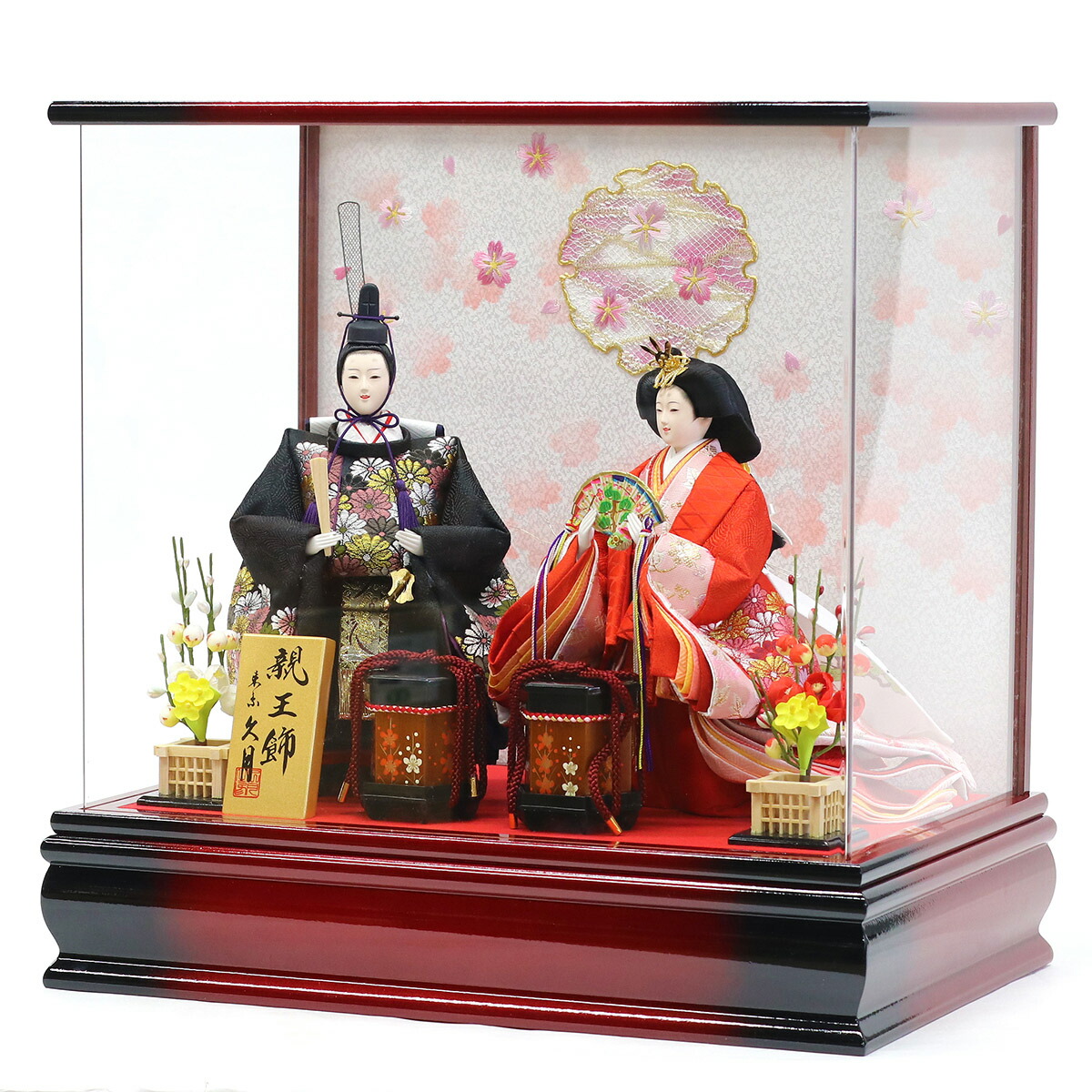 雛人形 コンパクト ひな人形 ミニ雛 久月 ケース飾り 送料無料 雛人形 久月 おしゃれ 小さい コンパクト ケース飾り 久月 衣裳着 小三五親王 立雛 アクリルケース飾り Hnq おひなさま お雛様 ひな人形 かわいい おしゃれ インテリア 雛 ケース飾り ケース ひな人形