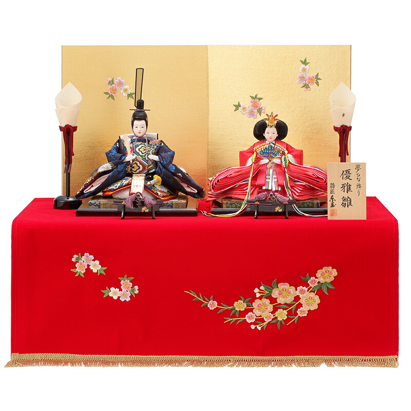 人気急上昇 コンパクト飾り ひな人形 お雛様 Hntg 7340おひなさま 収納飾り 芥子親王 桜織 優雅 収納飾り コンパクト 東玉 雛人形 かわいい P10 コンパクト収納飾り 雛 インテリア おしゃれ Www Dpmptsp Sidoarjokab Go Id 人気急上昇 コンパクト飾り ひな人形 お雛様 Hntg 7340おひなさま 収納飾り 芥子親王 桜織 優雅 収納飾り コンパクト 東玉 雛人形 かわいい P10 コンパクト収納飾り 雛 インテリア おしゃれ Www Dpmptsp Sidoarjokab Go Id