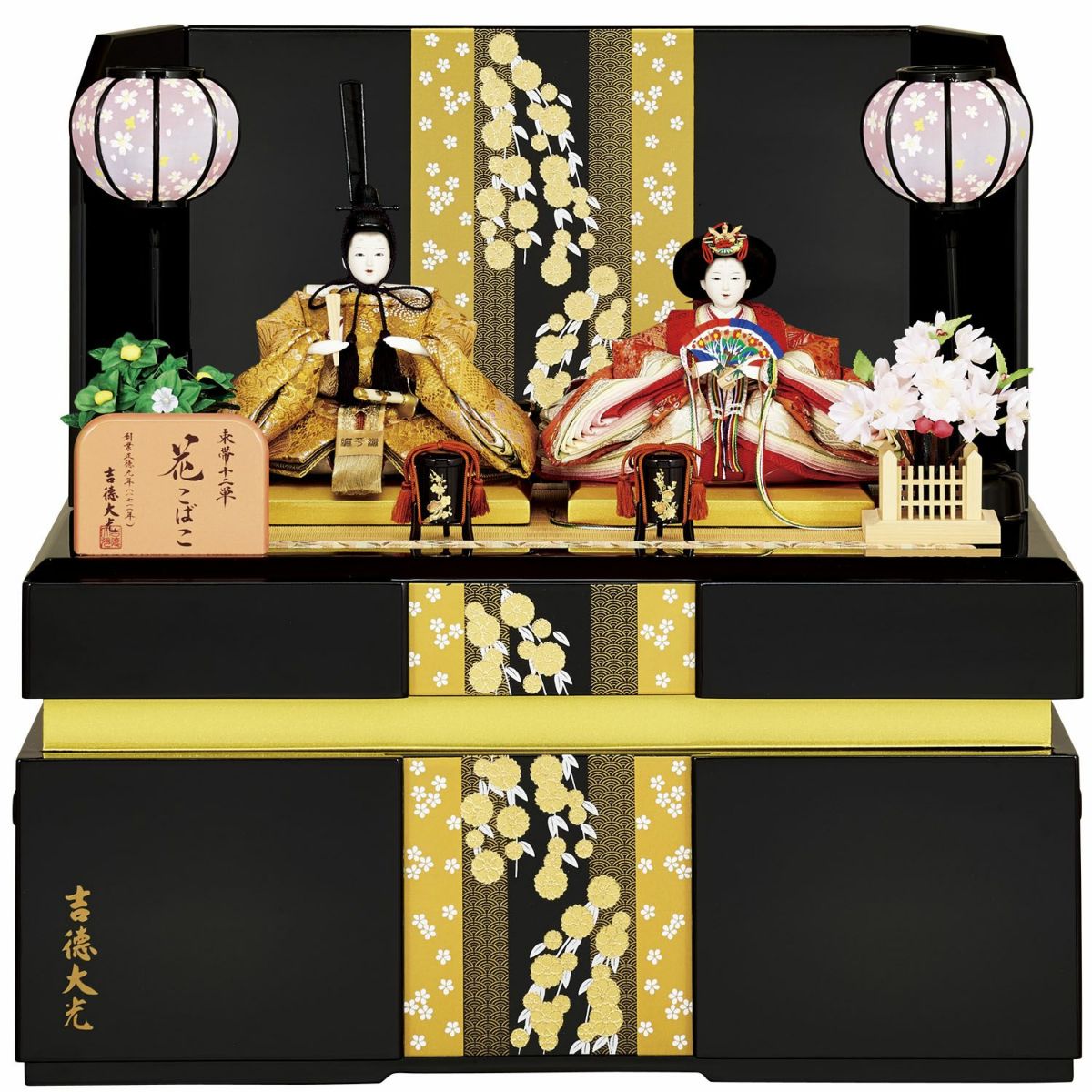 メール便不可 収納飾り 芥子親王 収納飾り コンパクト 吉徳大光 吉徳 雛人形 花こばこ P10 コンパクト収納飾り 雛 インテリア おしゃれ かわいい ひな人形 お雛様 701s おひなさま Hny 305 107 雛人形 Hny 305 107 701s Auro Com Pl