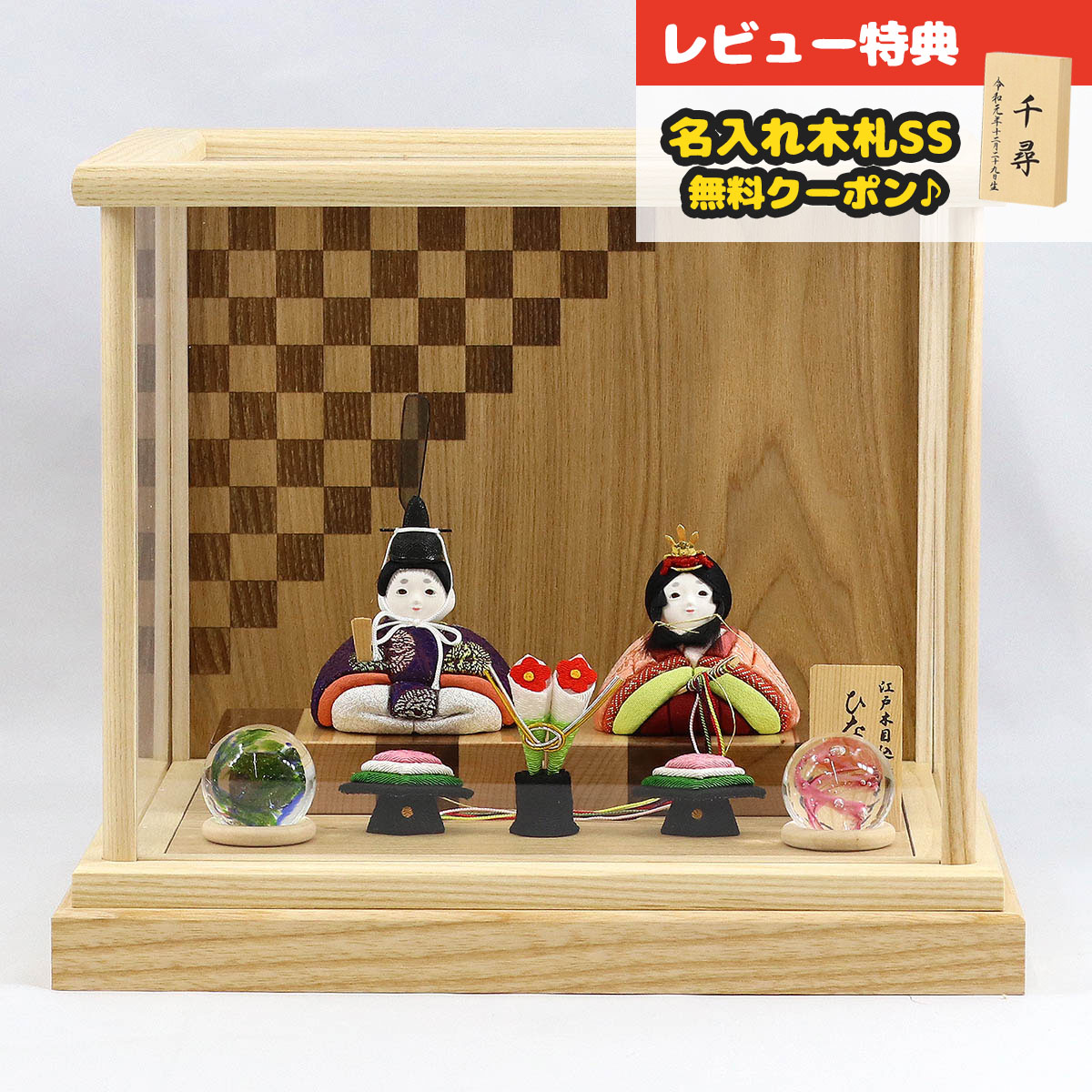 新発売 オレンジshop雛人形 木目込人形 フルセット 十五人 丈夫な ガラスケース 飾り ひな人形  A3161かわいらしい十五人とお道具類も揃って賑やか楽しい雛人