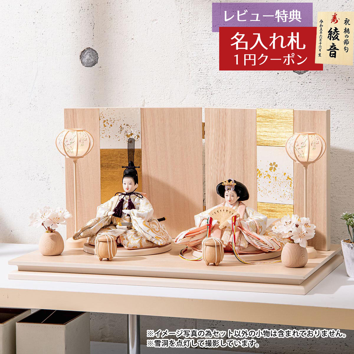 雛人形 コンパクト 親王飾り 平安豊久作 うた 小芥子親王揃 ホワイトベージュ台屏風 親王飾り 平安豊久 HNH-HJ-056 おひなさま お雛様 ひな人形 かわいい おしゃれ インテリア モダン 雛 親王飾り 平飾り 小さい ミニ [P10]