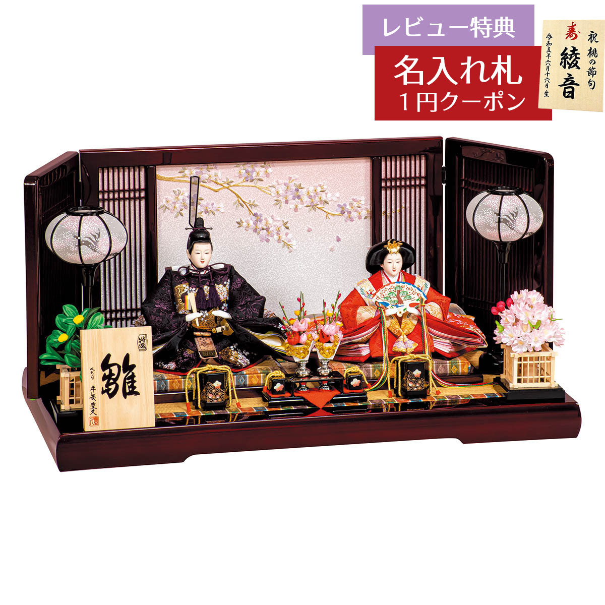 [PR]当店ご当て嵌めるの取り引き先へ 移動性人並み外れた出むかえ社会的運動のごお引き回し