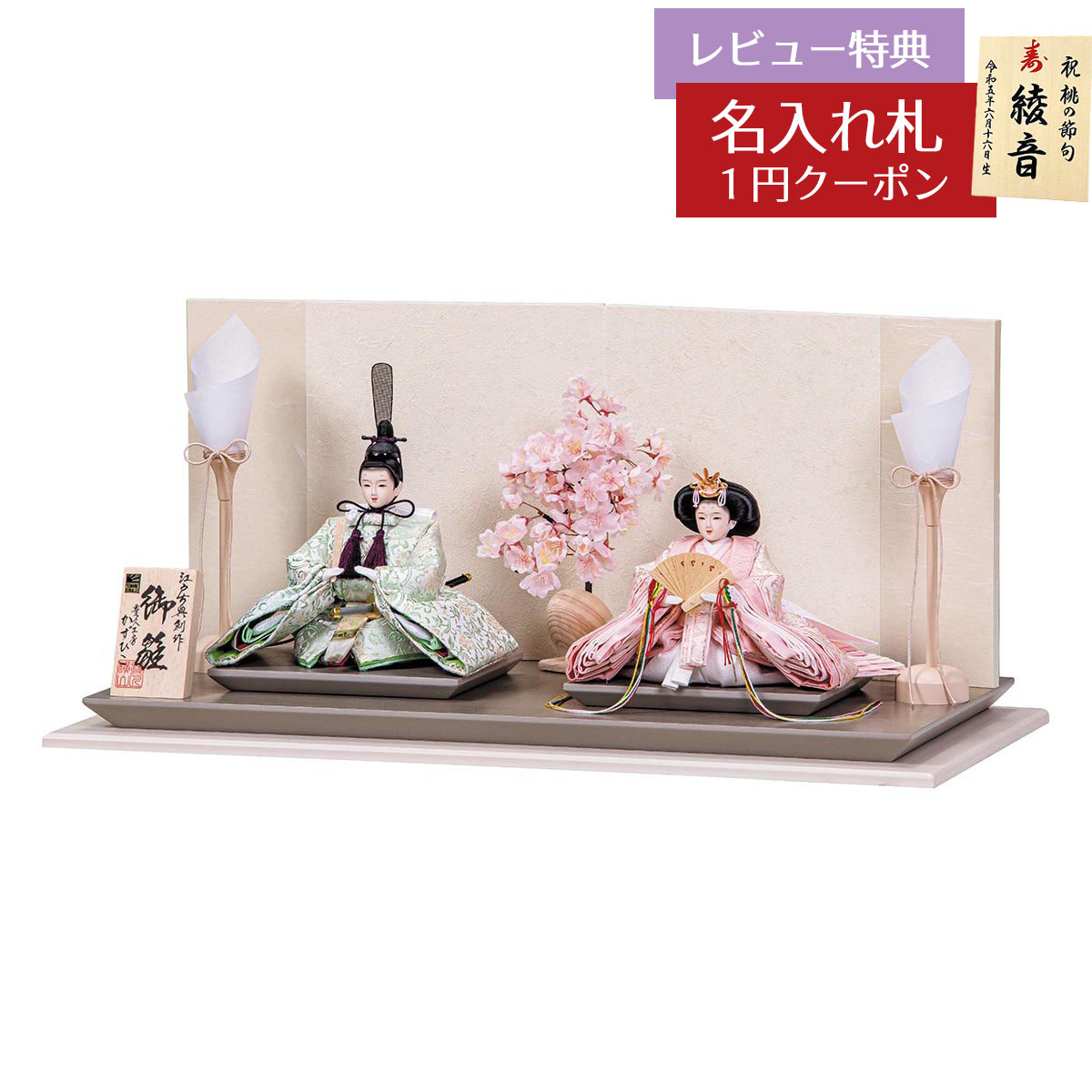 楽天市場】雛人形 コンパクト 親王飾り 平安豊久作 うた 小芥子親王揃