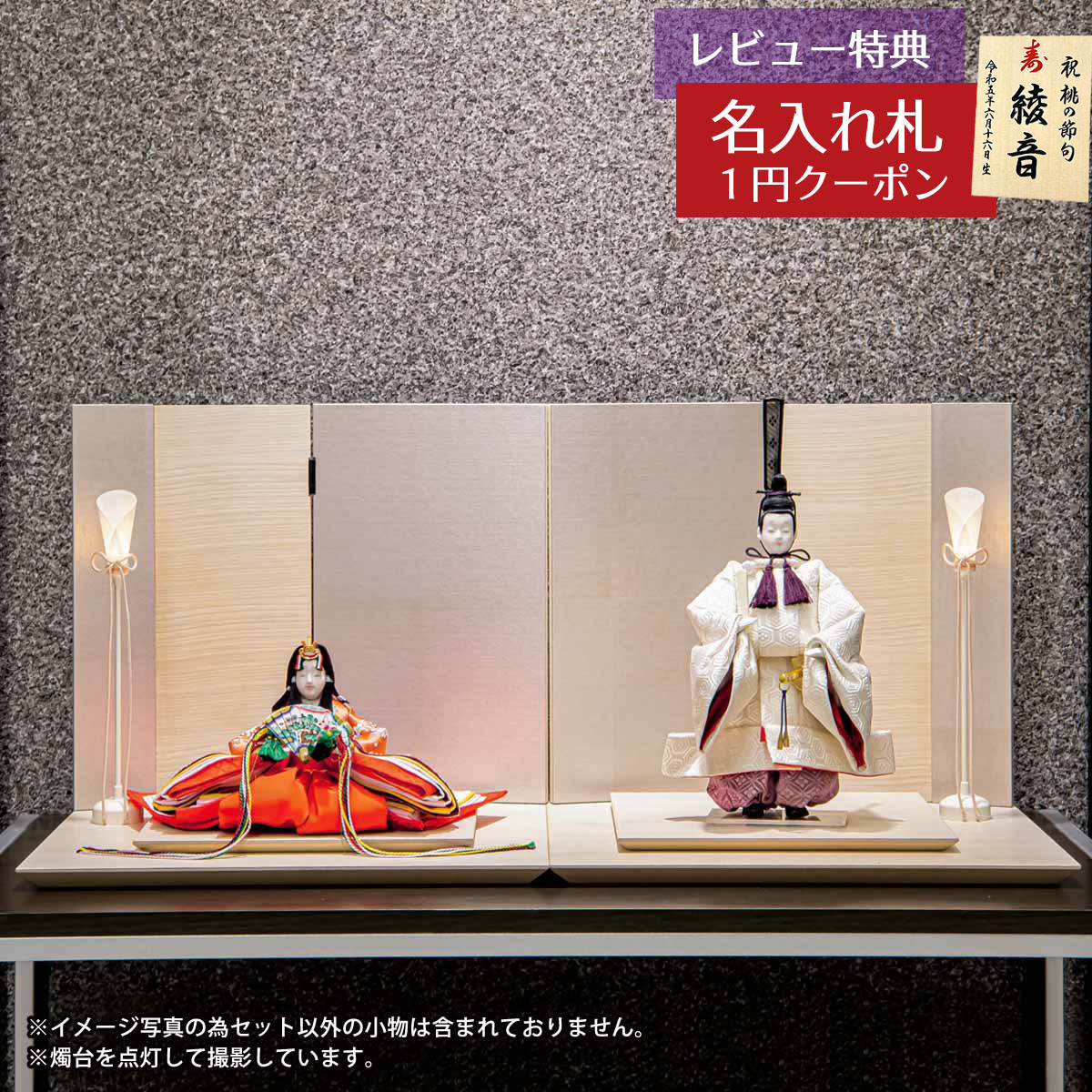 雛人形 コンパクト 立雛飾り 平安寿峰作 六条院 京十二親王 古代絹紫屏風 木目飾り台 立雛飾り 平安豊久 HNH-HJ-092 おひなさま お雛様 ひな人形 かわいい おしゃれ インテリア モダン 雛 親王飾り 平飾り [P10]