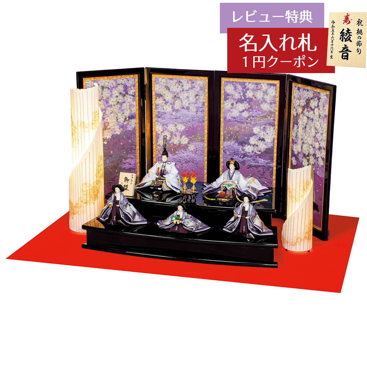 雛人形 二段飾り 田村芙紗彦作 桜満開 京八番親王 京六寸官女 五人飾り 押し花・落とし屏風 二段飾り 平安豊久 HNH-HJ-123 おひなさま お雛様 ひな人形 かわいい おしゃれ インテリア モダン 雛 三段飾り 3段 [P10]