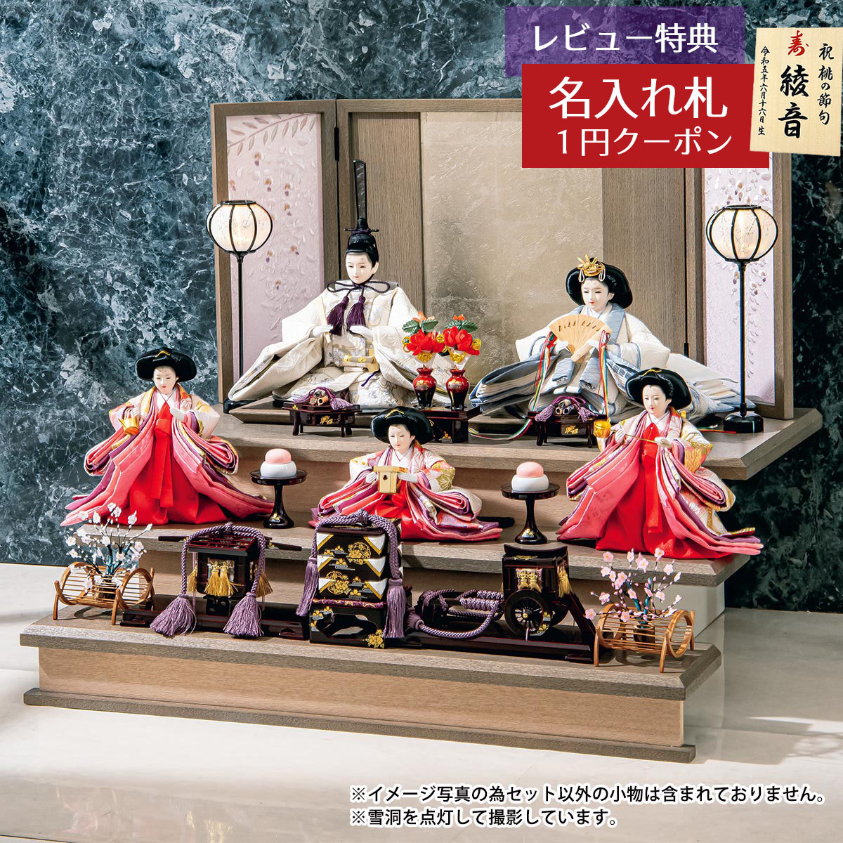 楽天市場】雛人形 三段飾り 金彩刺繍 麗華雛 衣裳着 木製 京七番親王