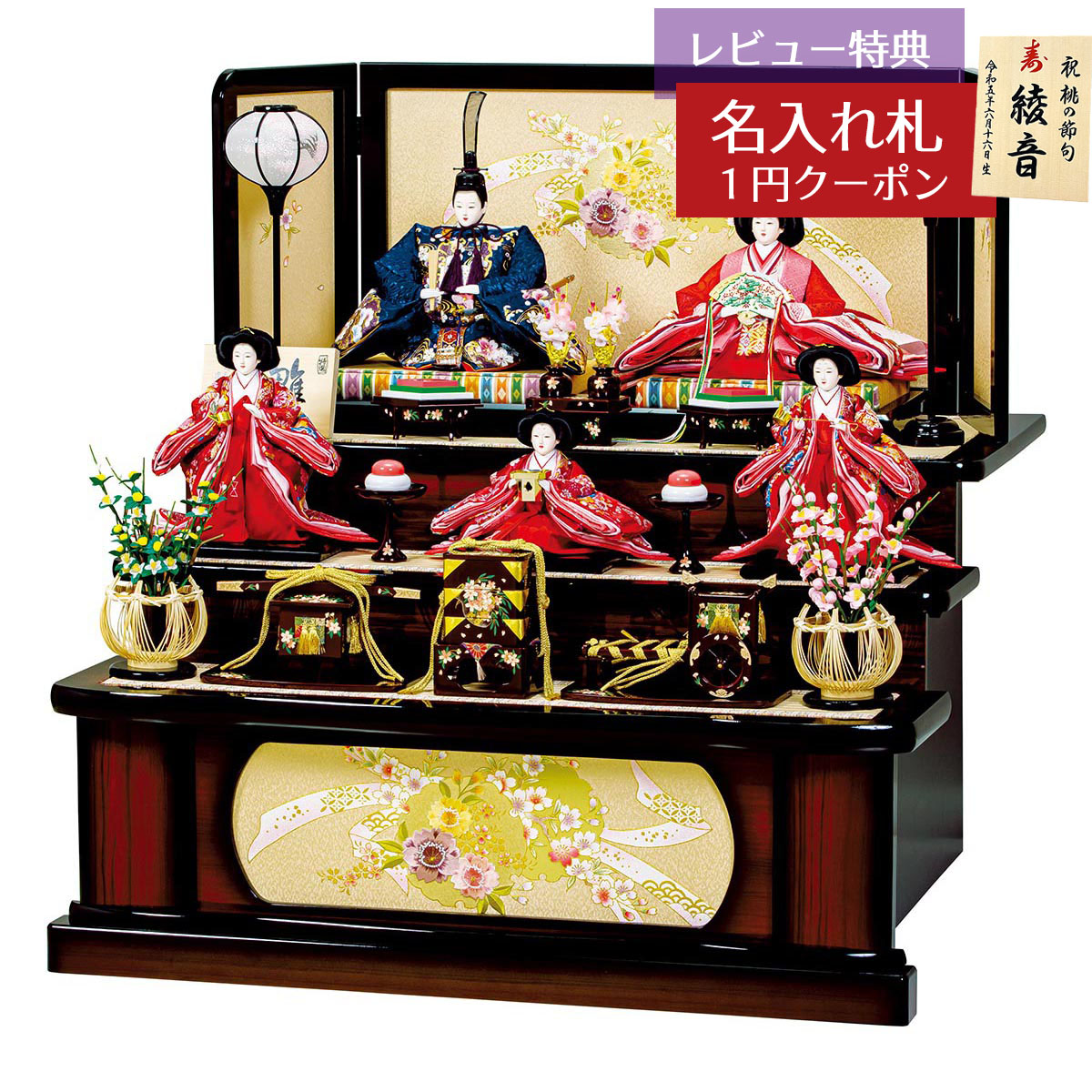 雛人形 三段飾り 平安豊久作 春菜 十番親王 三五官女 五人飾り 木目 茶塗台屏風 三段飾り 平安豊久 HNH-HJ-138 おひなさま お雛様 ひな人形 かわいい おしゃれ インテリア モダン 雛 三段飾り 3段 [P10]