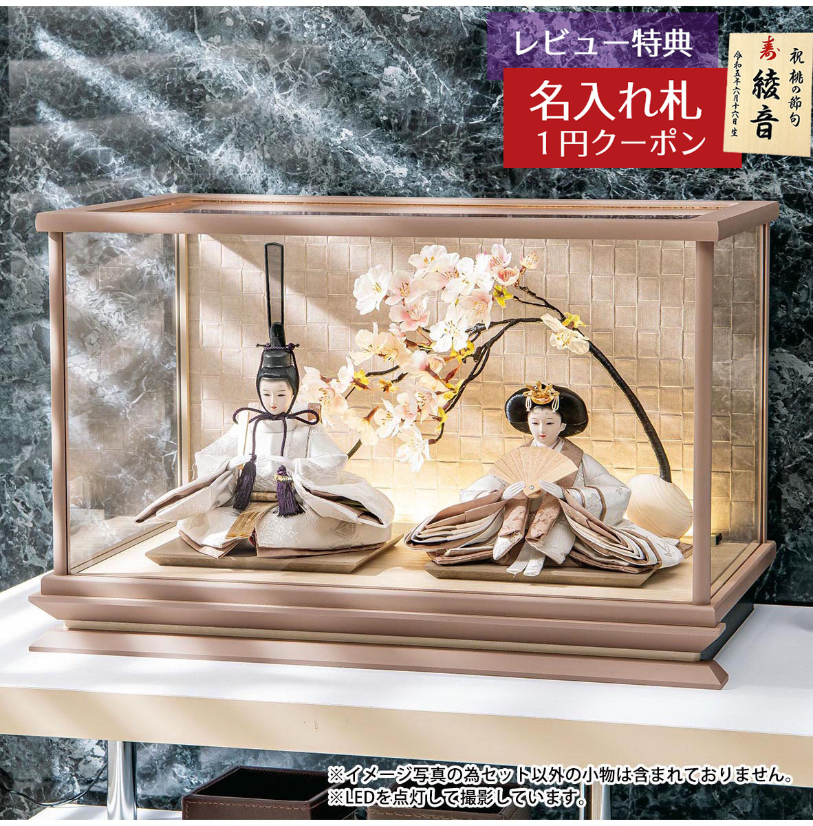 楽天市場】雛人形 コンパクト ケース飾り くるみ 芥子親王 木目 タモ材