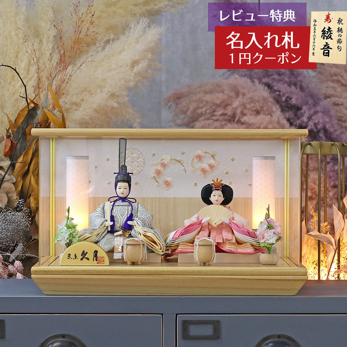 [PR]当店ご当て嵌めるの取り引き先へ 移動性人並み外れた出むかえ社会的運動のごお引き回し