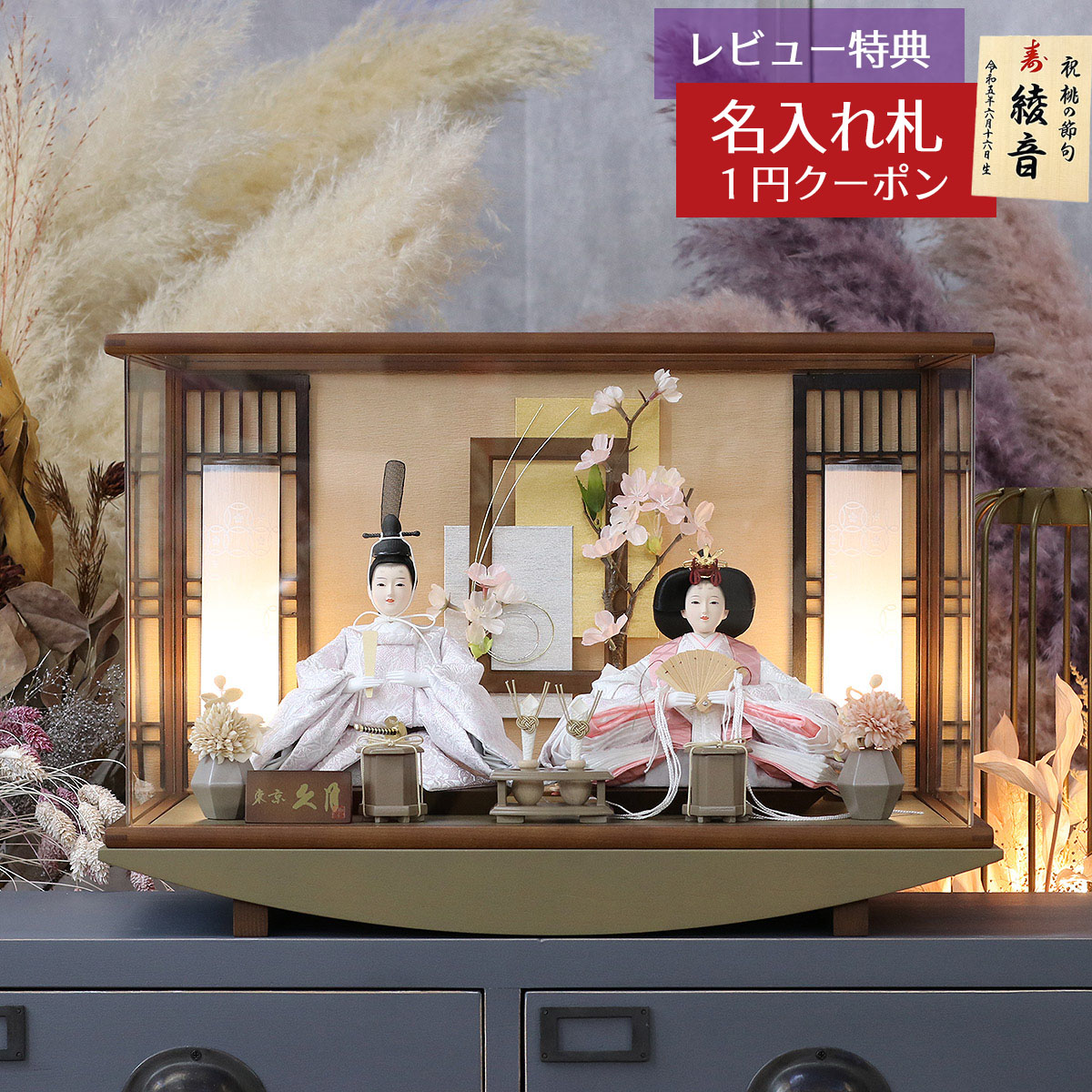 楽天市場】雛人形 三段飾り 金彩刺繍 麗華雛 衣裳着 木製 京七番親王