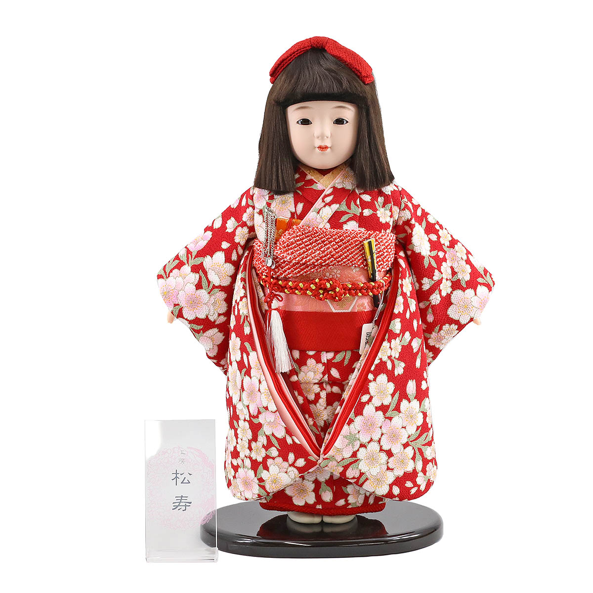 市松人形 松寿 市松人形 松寿作 市松人形 市松人形 特選友禅 桜 赤 Icmy Bo 47 おしゃれ 市松人形 尺 おひなさま お雛様 ひな人形 かわいい おしゃれ インテリア 人形の丸富市松人形 コンパクト ミニ雛 松寿 市松人形 送料無料