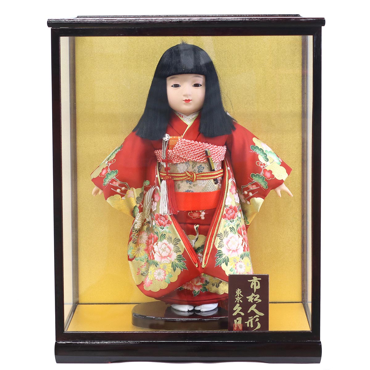 話題の行列 市松人形 市松人形 久月 市松人形 コンパクト 久月 市松人形 ケース入り Hb45 ミニ 小さい ひな人形 インテリア おしゃれ かわいい ひな人形 お雛様 Hb45 おひなさま Icq Kg 3 C Dgb Gov Bf