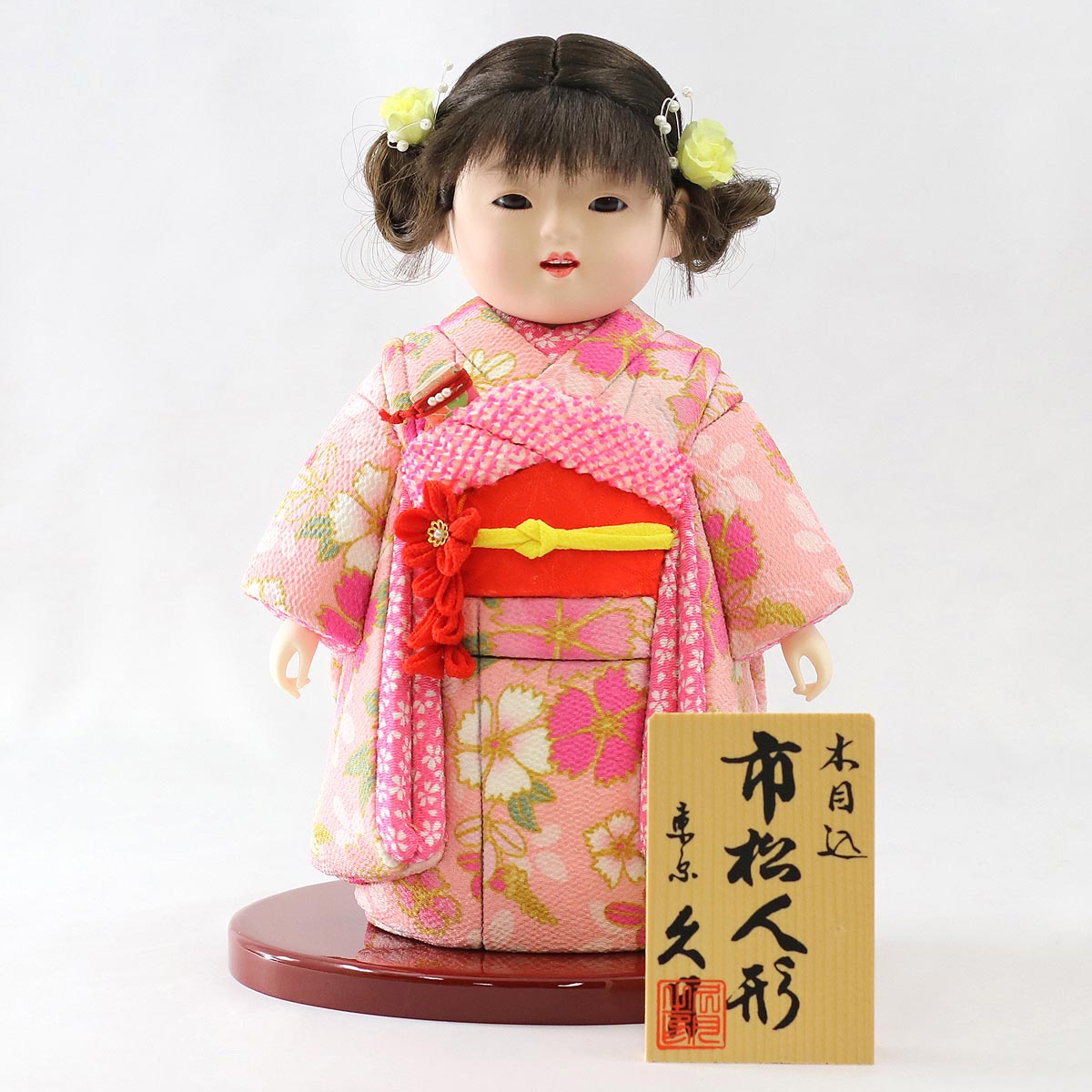 誠実 市松人形 木目込 久月 市松人形 久月 市松人形 Icq Kk806g 28おひなさま インテリア おしゃれ かわいい ひな人形 お雛様 市松 人形 Icq Kk806g 28 Thjodfelagid Is