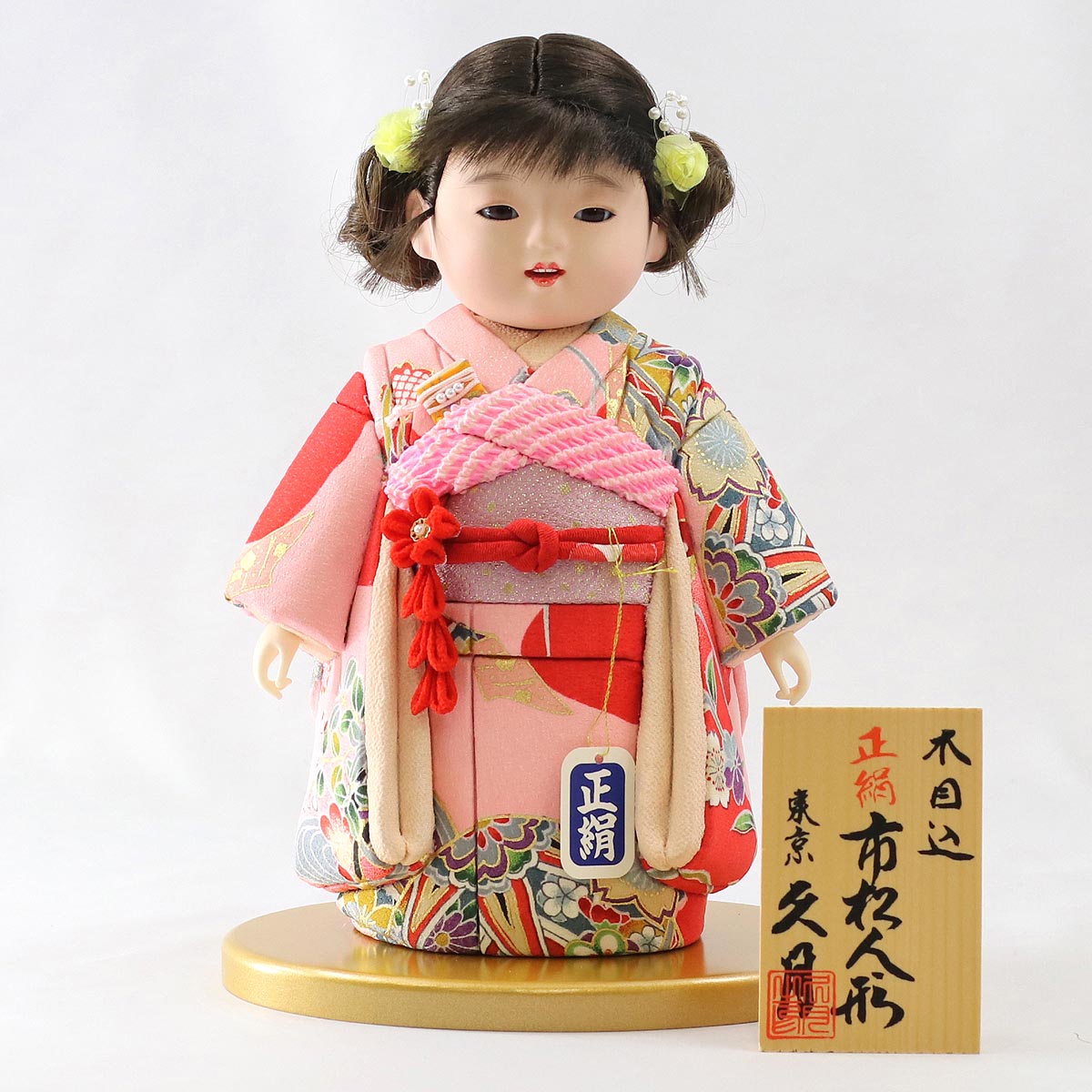 楽天市場 市松人形 久月 市松人形 久月 木目込 正絹 市松人形 Icq Kk816g 23おひなさま お雛様 ひな人形 かわいい おしゃれ インテリア 人形の丸富