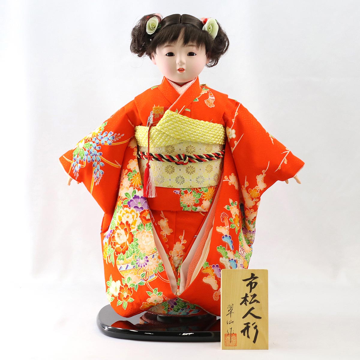 ひな人形 市松人形 市松人形 かわいい 翠仙 ひな人形 市松人形 おしゃれ 送料無料 コンパクト 市松人形 翠仙作 お雛様 Icss T13 15おひなさま 翠仙作 市松人形 花芙莉 市松人形 翠仙 ミニ雛 インテリア 人形の丸富