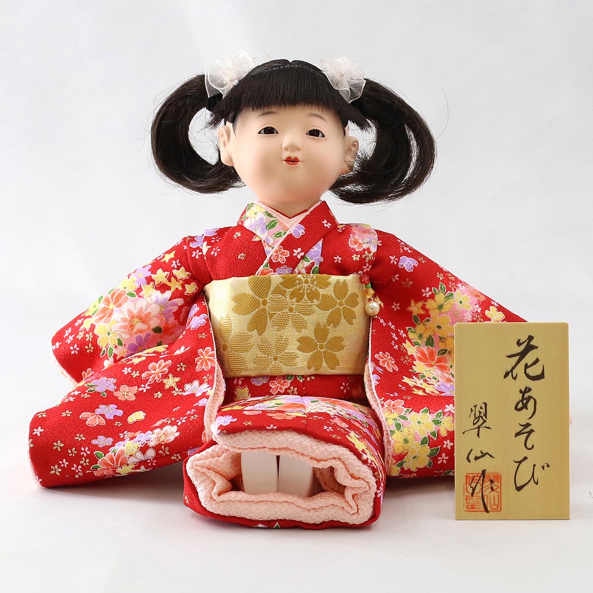 市松人形 翠仙作 市松人形 花あそび 翠仙 ICSS-T503 おひなさま お雛様 ひな人形 かわいい おしゃれ インテリア モダン