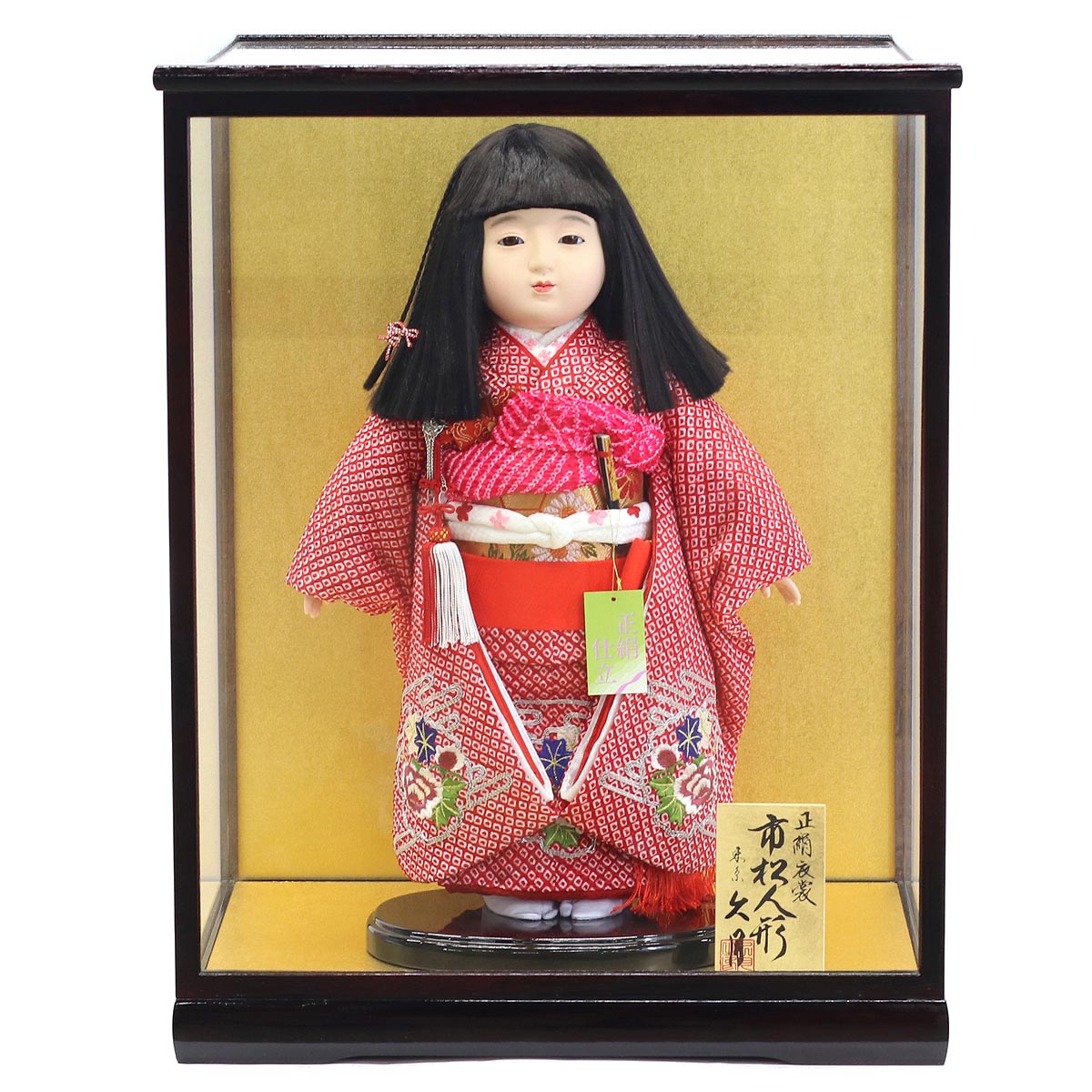 市松人形 久月 市松人形 コンパクト 市松人形 市松人形 久月 市松人形 ケース入り Hb45 Icq K1066g 6 C ひな人形 Hb45 おひなさま お雛様 ひな人形 かわいい おしゃれ インテリア ひな人形 小さい ミニ 人形の丸富市松人形 コンパクト ミニ雛 久月 市松人形 送料無料