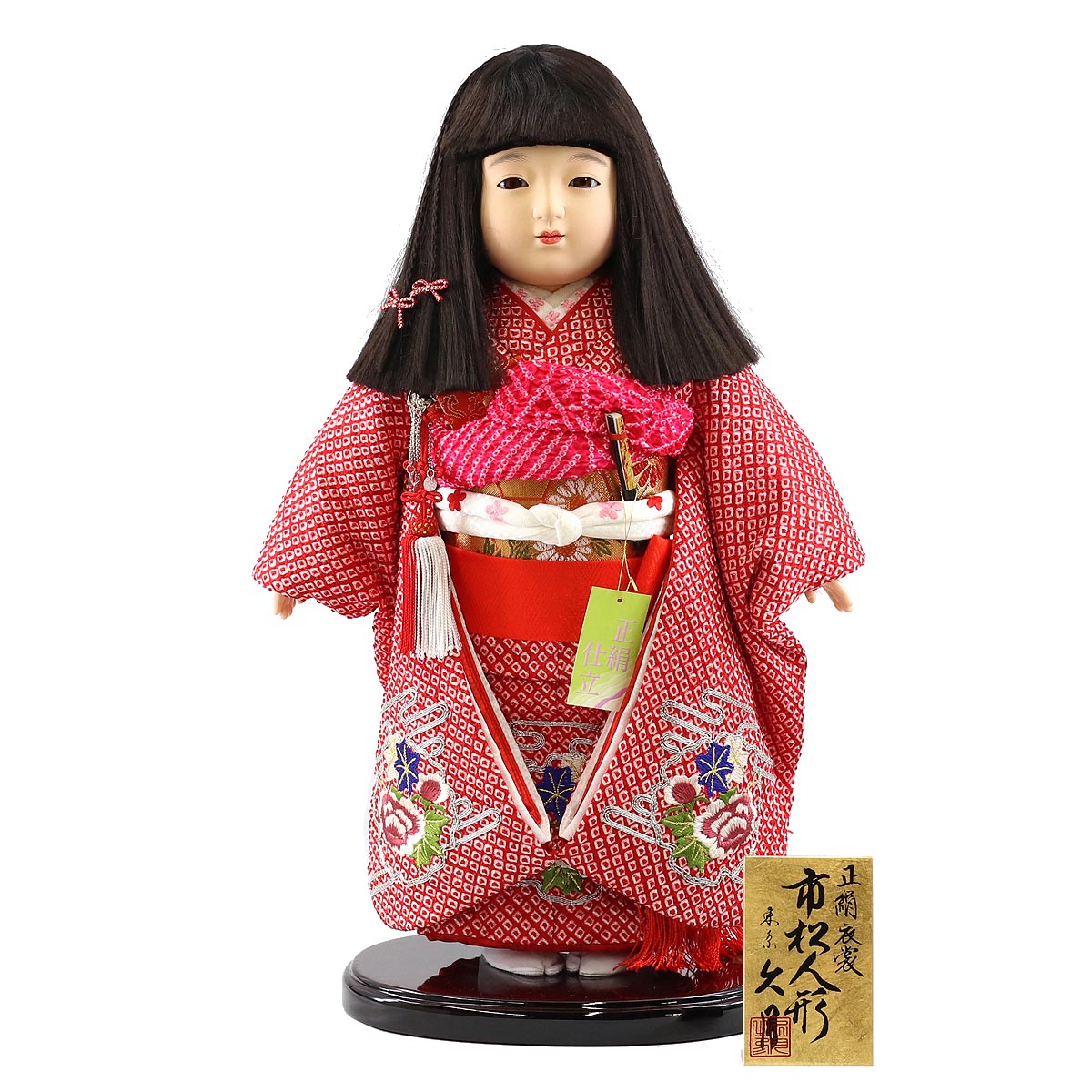 破格値下げ 市松人形 市松人形 インテリア おしゃれ かわいい ひな人形 お雛様 Icq K1066g 6おひなさま 市松人形 久月 市松人形 久月 Dgb Gov Bf