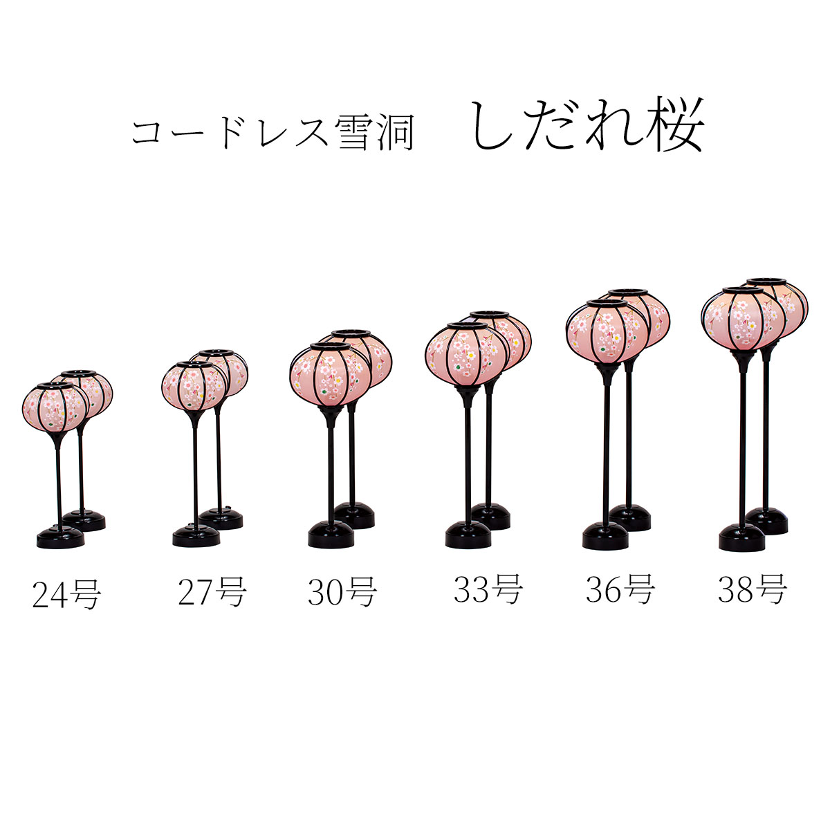 楽天市場】【雛人形用 雪洞（ぼんぼり）】極上 木製 菊灯 小 【高さ約