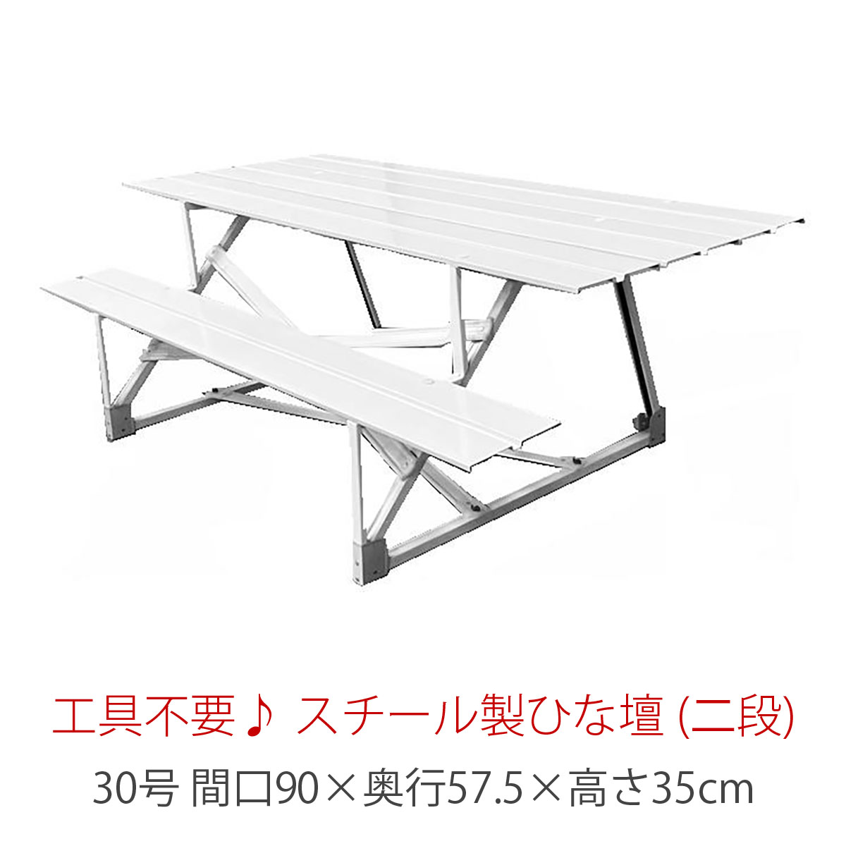 楽天市場】30号 間口90cm 三段 桐製 ひな壇 (白木) HN-H-KR3D-30