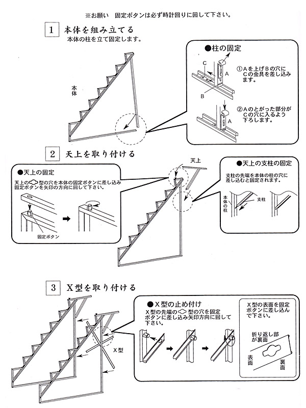 子供向けぬりえ 最高雛人形 組み立て 方