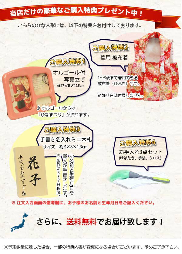 雛人形コンパクトミニ雛原孝洲木目込み飾り木目込人形 飾り送料無料雛人形コンパクト原孝洲作原孝洲コンパクト木目込み飾り原孝洲作彩春雛木目込み雛人形親王飾りケース入り 雛人形コンパクトミニ雛原孝洲木目込み飾り木目込人形 飾り送料無料雛人形コンパクト原孝洲作原孝洲コンパクト木目込み飾り原孝洲作彩春雛木目込み雛人形親王飾りケース入り