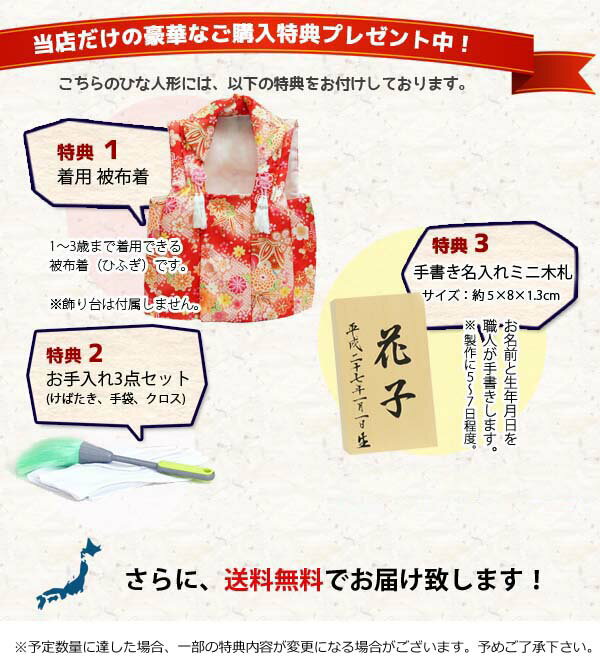 ミニ雛 コンパクト ひな人形 雛人形 真多呂 Hnm 1175 雛人形 送料無料 真多呂 木目込み雛人形 木目込み飾り 雛祭り 端午の節句 春桜立雛セット コンパクト 木目込み飾り 真多呂作 収納飾り Hnm 1175 69 おひなさま お雛様 ひな人形 かわいい おしゃれ インテリア 雛 木目 ミニ雛 コンパクト ひな人形 雛人形 真多呂 Hnm 1175 雛人形 送料無料 真多呂 木目込み雛人形 木目込み飾り 雛祭り 端午の節句 春桜立雛セット コンパクト 木目込み飾り 真多呂作 収納飾り Hnm 1175 69 おひなさま お雛様 ひな人形 かわいい おしゃれ インテリア 雛 木目