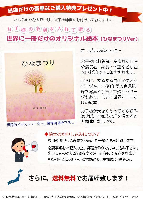 ☆決算特価商品☆ ひなさん専用ページ ecousarecycling.com