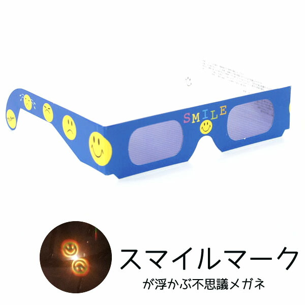 楽天市場 その他の花火 グッズ 花火を10倍楽しむ不思議なメガネ達 反射するものならok 花火のお店 立岩商店