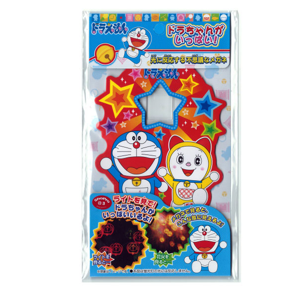  doraemon  doraemon  magic bag