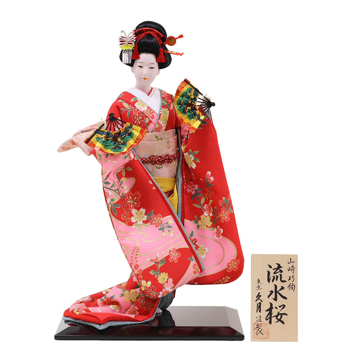 楽天市場】日本人形 久月 尾山人形 金雲 人形単品 JDQ-A2692海外 外国