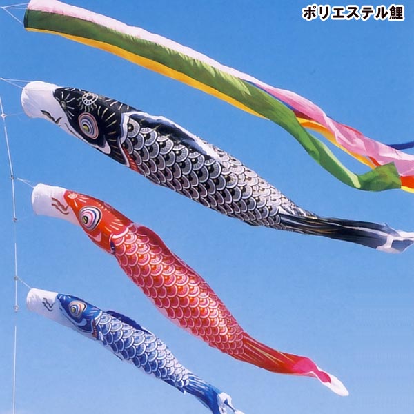 松本鯉のぼり専用家紋 k-2 同一名前 両面 5m〜6m吹流し用加工