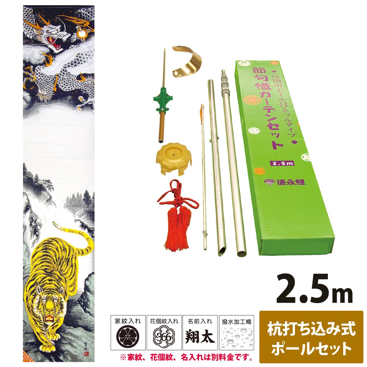 飾り付け聞き届ける！置いても聞き届ける！省あき場所・パウダーコンパクトな飾り付け・額飾り付け こいのぼり-雛祭り・端午の節句-おもちゃ