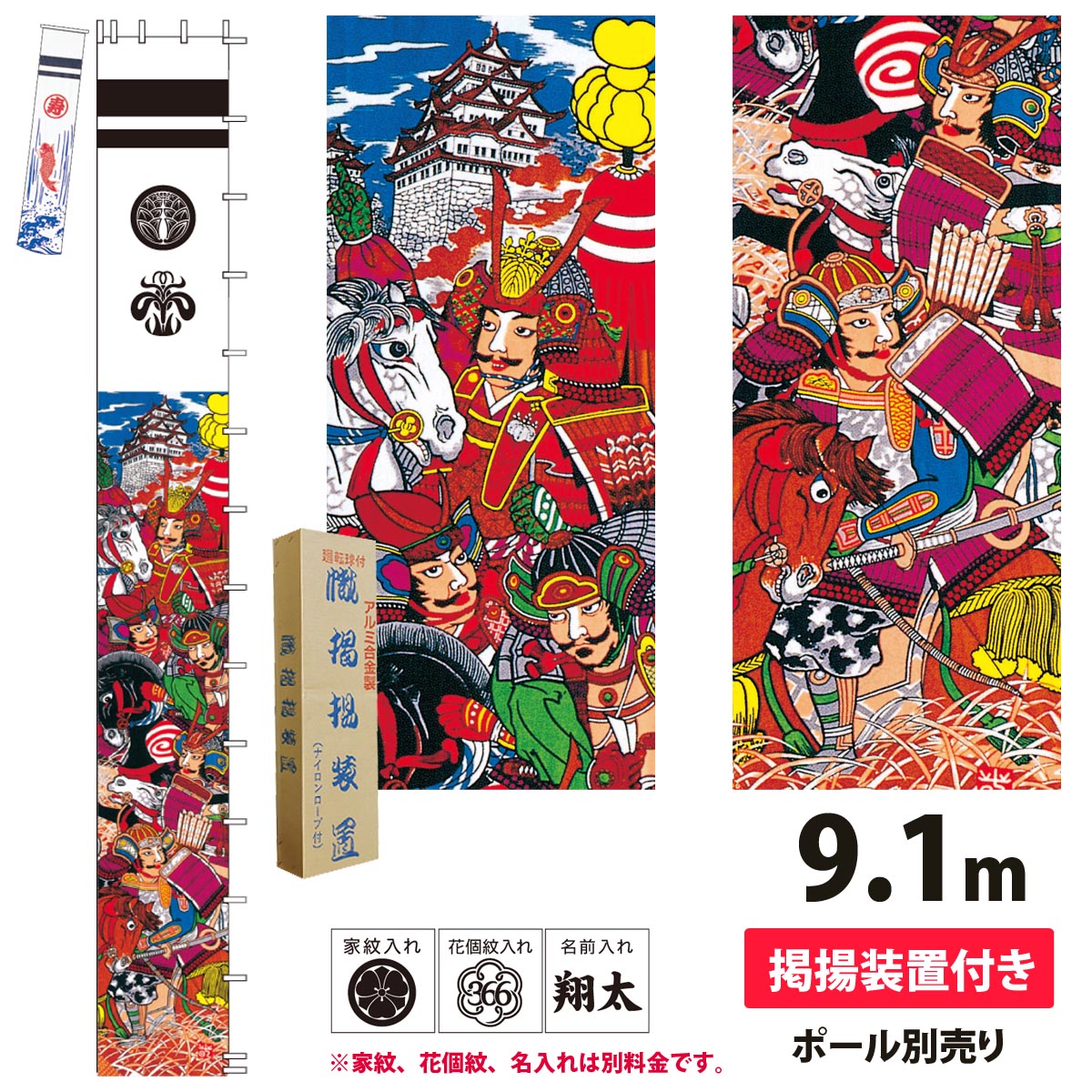 可愛いクリスマスツリーやギフトが！ 鯉のぼり販売店-通販ひな人形web
