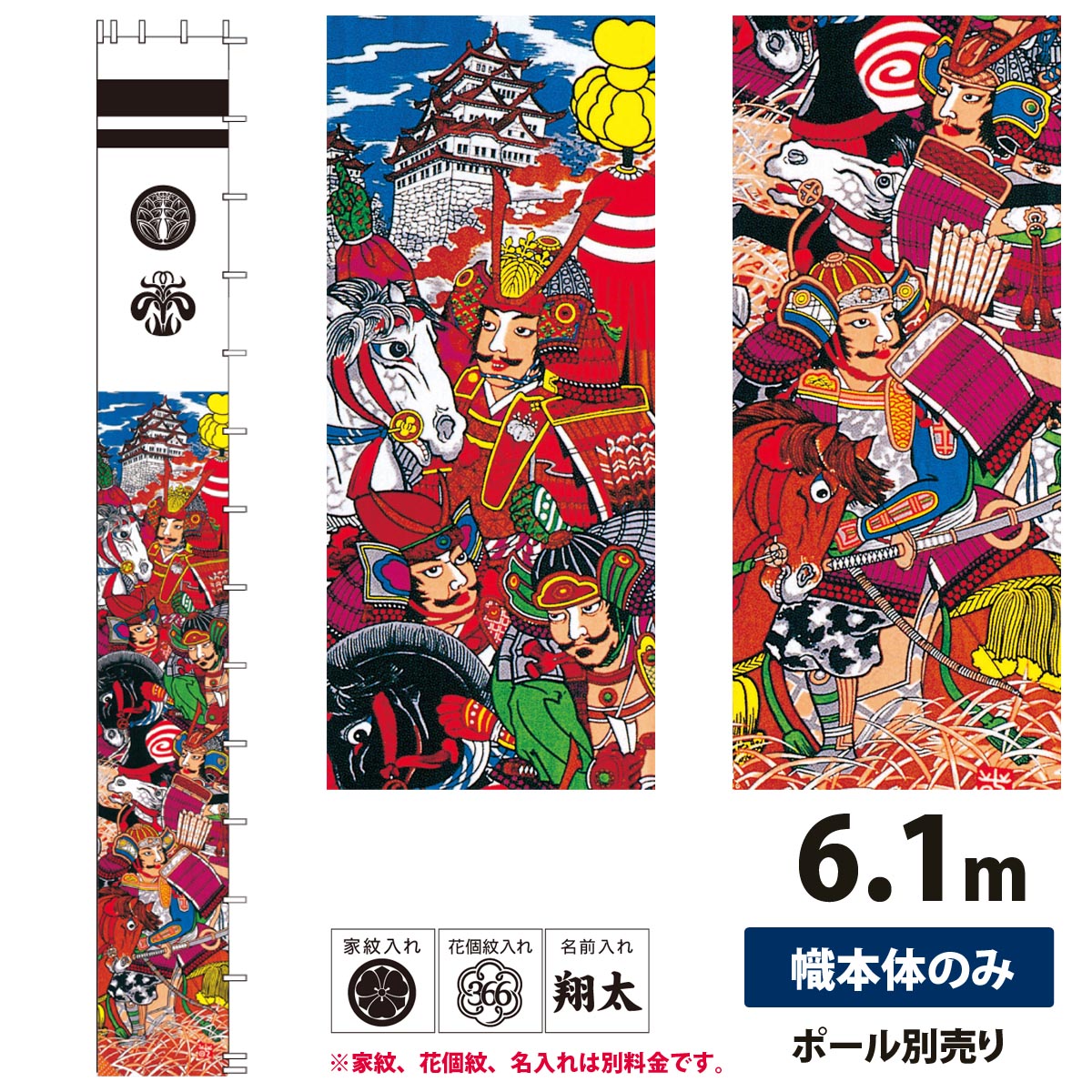 大好き 節句幟 Not T 152 100 徳永鯉のぼり 幟単品 Br 6 1m 幅90cm 単品 太閤秀吉 友禅 庭用 Not T 152 100 Gildenet Nl