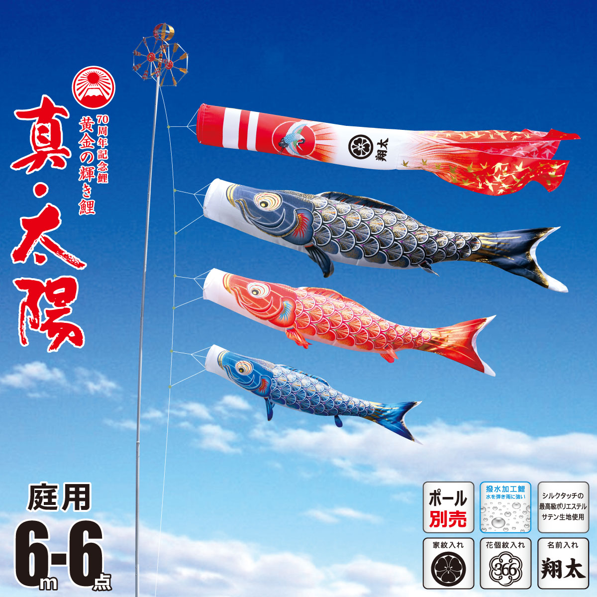 鯉のぼり未使用長期保管品8m赤単品 楽天市場】（SALE_セール）鯉のぼり 単品 一匹 単品 1M 友禅鯉