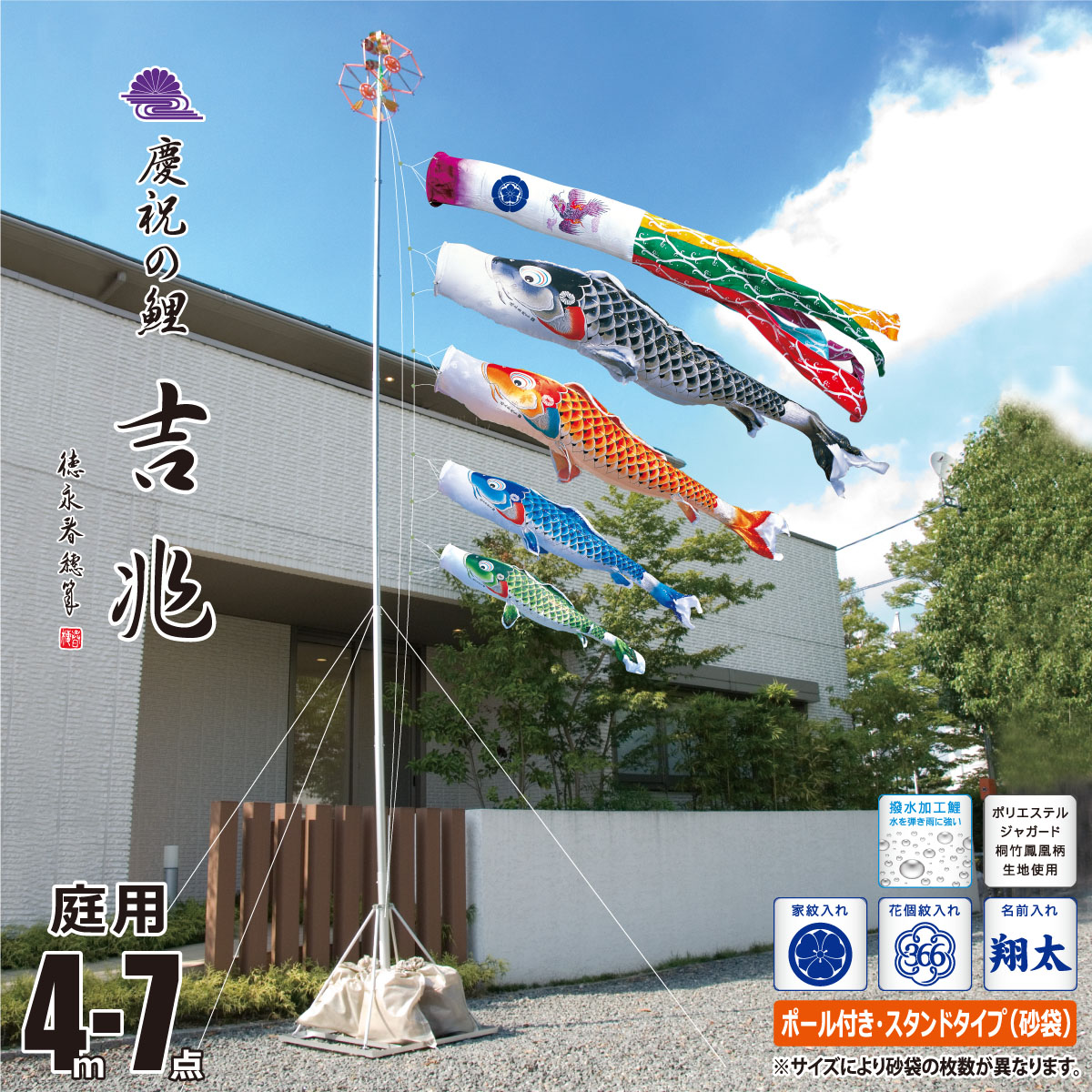飾り付け聞き届ける！置いても聞き届ける！省あき場所・パウダーコンパクトな飾り付け・額飾り付け こいのぼり-おもちゃ-雛祭り・端午の節句