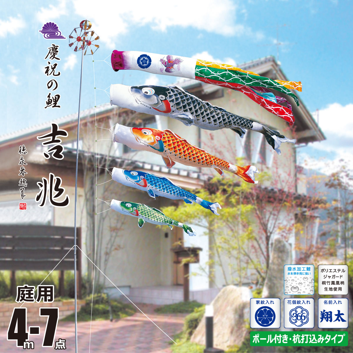 飾り付け聞き届ける！置いても聞き届ける！省あき場所・パウダーコンパクトな飾り付け・額飾り付け こいのぼり-おもちゃ-雛祭り・端午の節句
