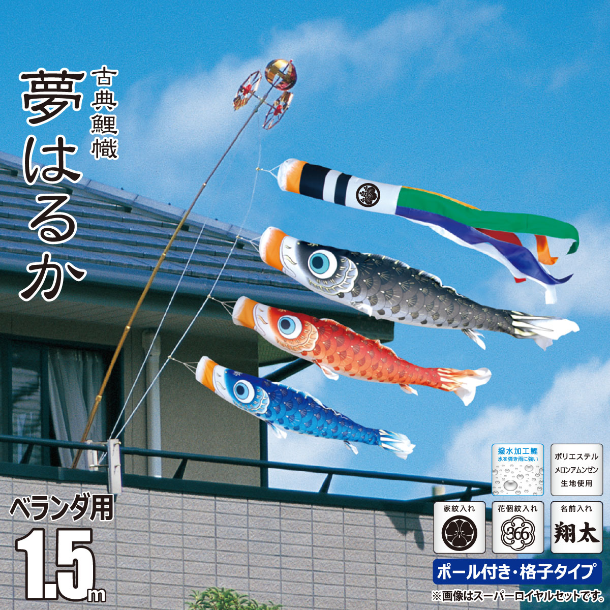 【m☆sページ】 「ぎゅうぎゅうゴールデンさん」　「クゥーさんと鯉のぼり」 41b+qIfgUEL._UF350,350_QL50_.jpg
