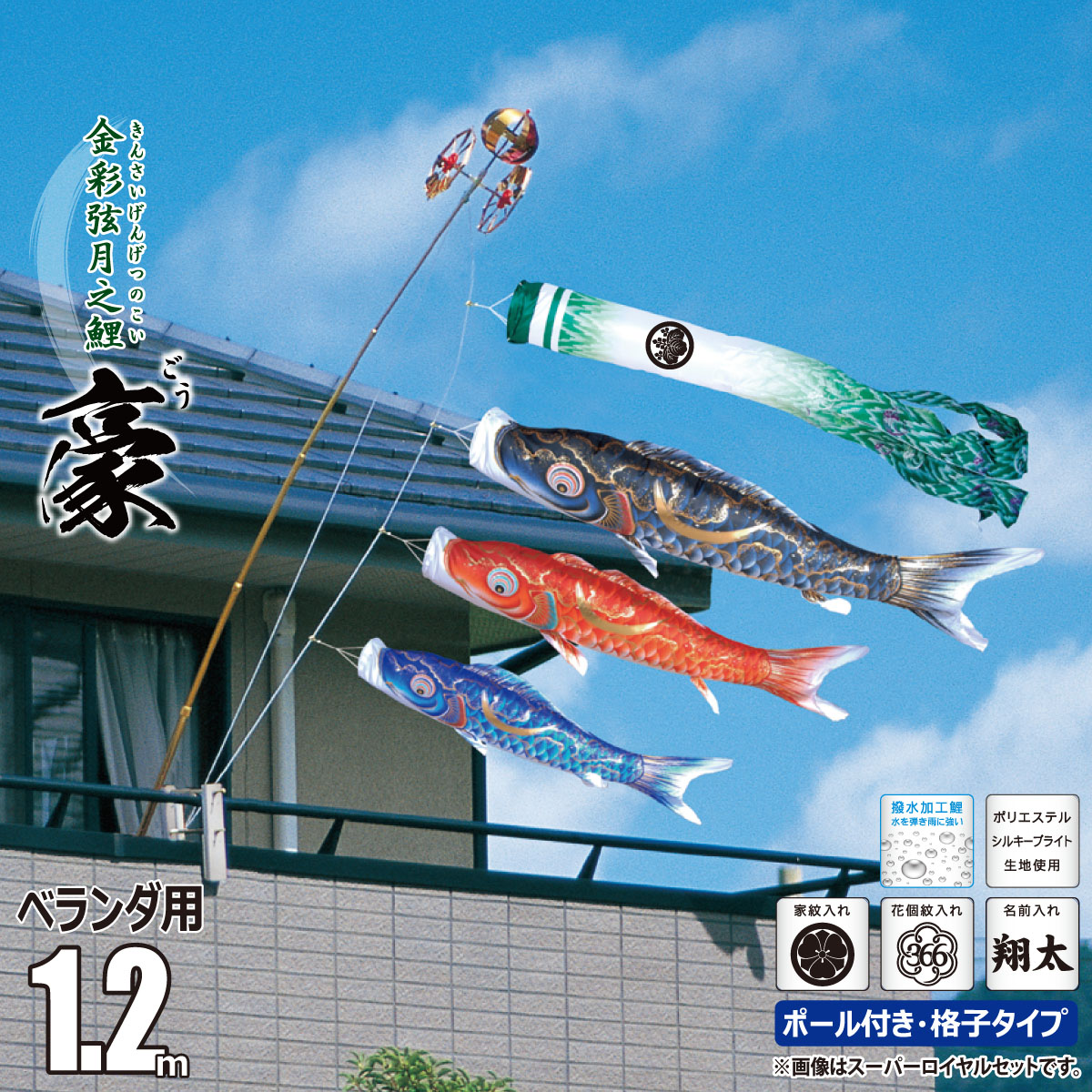 楽天市場】こいのぼり マルチポールホルダー （万力タイプ・側壁取付