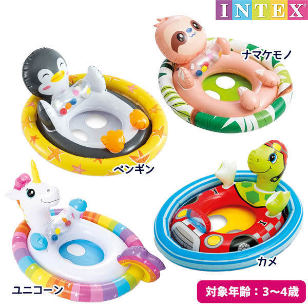 プール 3リングベビープール 61×22cm 対象年齢:1歳〜3歳まで SWM-PL-57106INTEX インテックス 小さい 家庭用プール 赤ちゃん用 子供用 ベビープール ベランダ 円形 丸型 【あす楽対応】 etc 人形の丸富 プール サンセットグロー ベビープール 61×22cm 対象年齢:1歳〜3歳まで SWM-PL-57107INTEX インテックス 小さい 家庭用プール 赤ちゃん用 子供用 ベビープール ベランダ 円形 丸型 etc