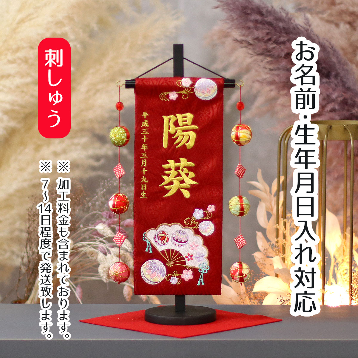 楽天市場】桃の節句 ネームライト 筒型雪洞 HN-H-NAMELITE-01 ひな祭り