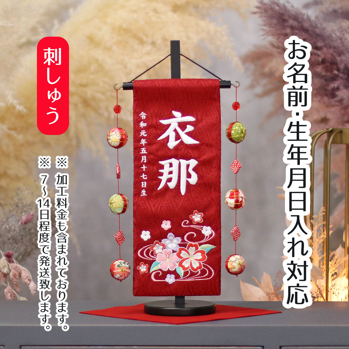 楽天市場】桃の節句 ネームライト 筒型雪洞 HN-H-NAMELITE-01 ひな祭り