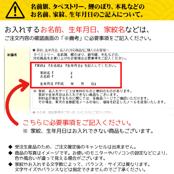 P10 お雛様 羽子板 ひな祭り 押絵名前旗飾り 小 名前 生年月日入代込 節句 名前部分はプリント 座敷旗 命名旗 女の子 名前旗 ひな人形 女の子 名前旗 Tpt 153 080w 送料無料 人形の丸富雛人形や羽子板とご一緒に名前旗を飾りませんか プリントでお名前 生年月日 P10 お雛様 羽子板 ひな祭り 押絵名前旗飾り 小 名前 生年月日入代込 節句 名前部分はプリント 座敷旗 命名旗 女の子 名前旗 ひな人形 女の子 名前旗 Tpt 153 080w 送料無料 人形の丸富雛人形や羽子板とご一緒に名前旗を飾りませんか プリントでお名前 生年月日